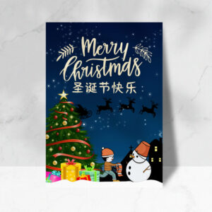 Golden Sentence Poster