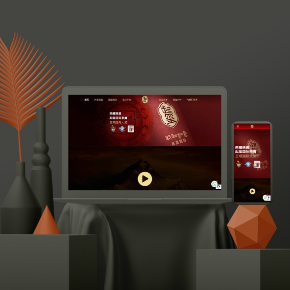 WEB DEVELOPMENT FOR QI XI GLOBAL 1024x1024